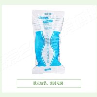 培舒康 一次性阴道冲洗器50只 医用无菌清洗阴器妇科女性外阴阴到家用