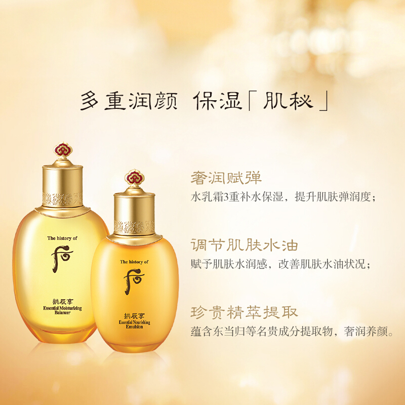 阴阳平衡系列套盒 女士面部化妆品护肤套装礼盒 送女友礼物