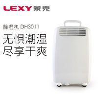 莱克(LEXY)除湿机DH3011 超大除湿量 干燥机 干衣机 日立压缩机 地下室专用