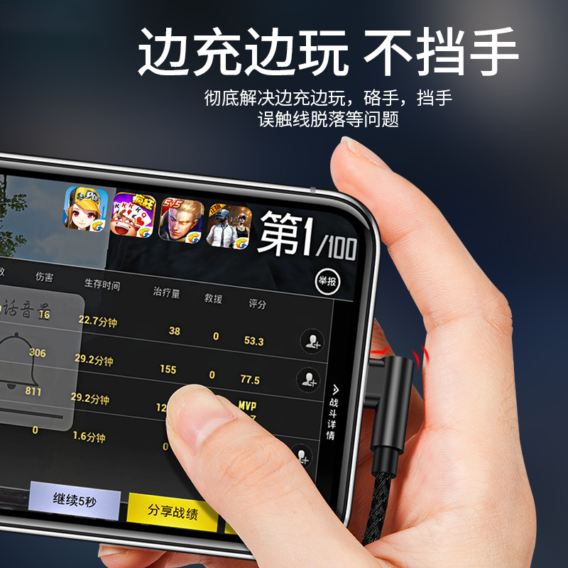 iPhone11pro苹果数据线6s快充手机短12充电线加长ipad正品2米苹果编织弯头数据线0.25m【中国红】一条装