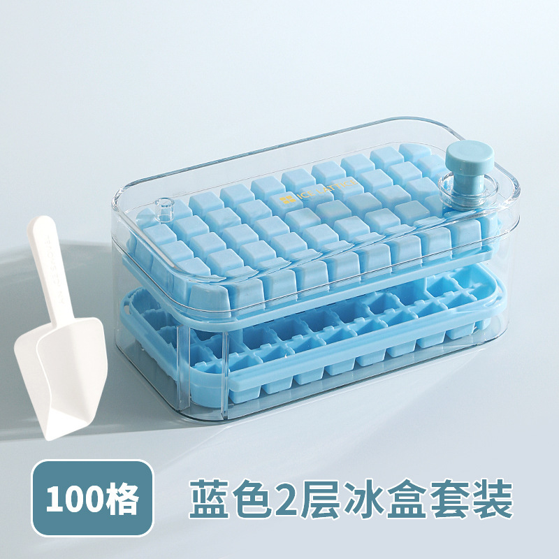 丽佳邦按压冰格冰块模具食品级家用易脱模冰壶储冰双层套装100格(赠冰铲)高清大图