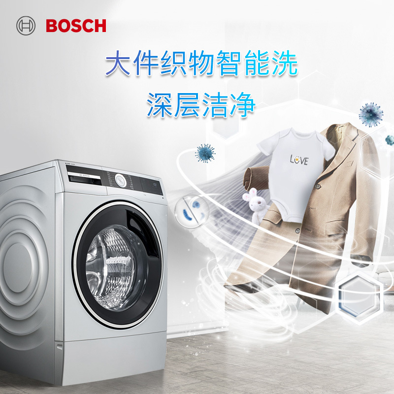 [新品]博世12公斤 全自动变频滚筒洗衣机WWD374A80W