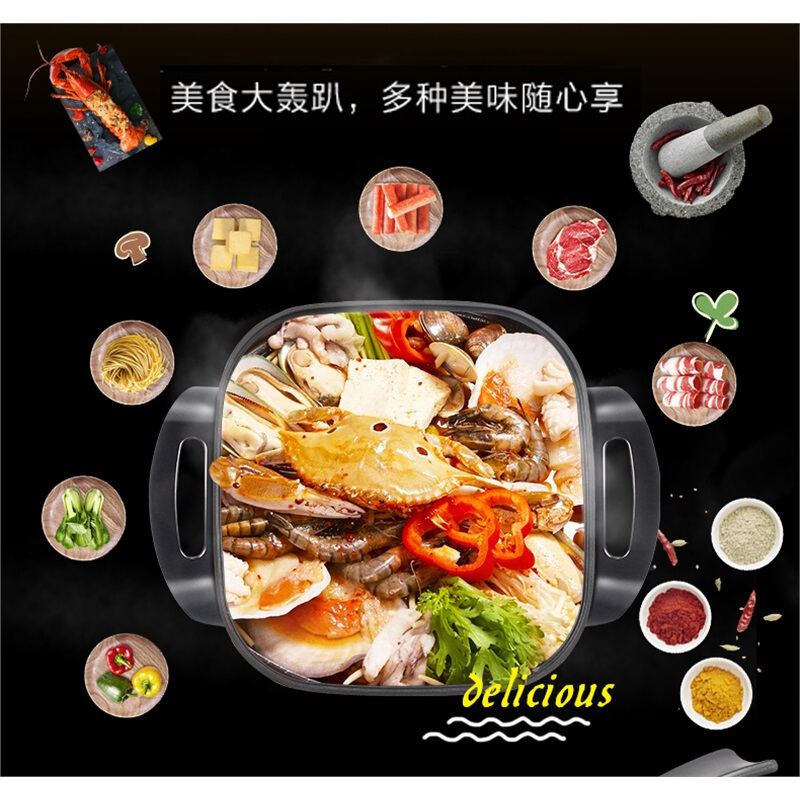 爱仕达(ASD)AH-F15J103 韩式多功能电火锅韩式多功能电火锅家用大容量电热锅电煮锅 单台价格