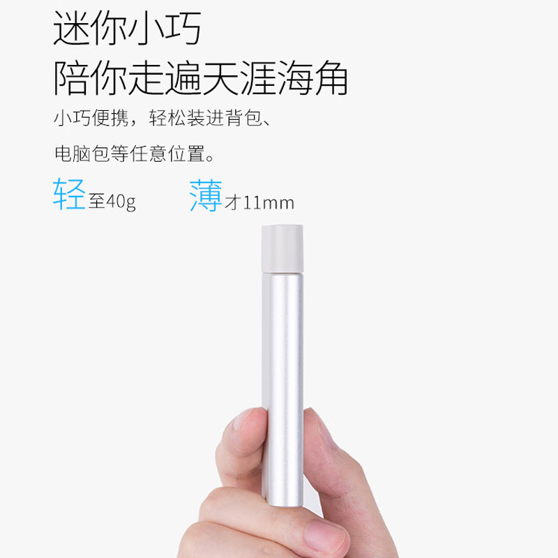 奥睿科(ORICO) MSG-U3 全铝UBS3.0直插式mSATA硬盘盒子 笔记本电脑固态SSD迷你外置盒