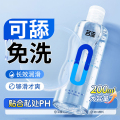名流 水溶性润滑剂 200ml