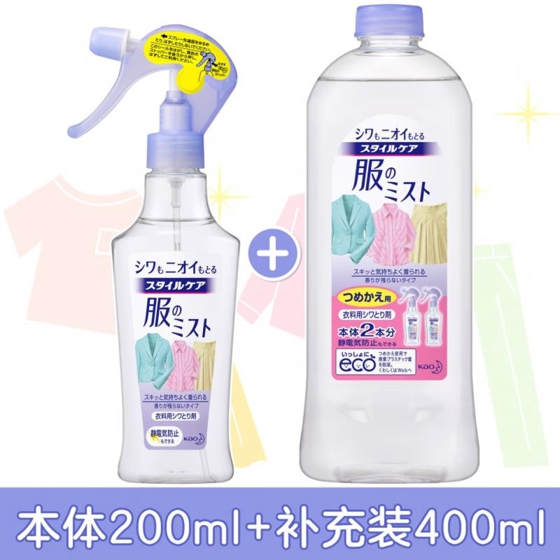 花王FLAIR衣物柔顺剂喷雾组合装 衣物护理除皱防静电毛衣去异味汗味喷雾日本进口 衣物除皱喷雾剂替换装淡香400ml