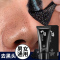 碧雅漫竹炭去黑头面膜60g 撕拉式鼻膜鼻子贴粉刺收缩毛孔 去白头洁面鼻膜男女通用