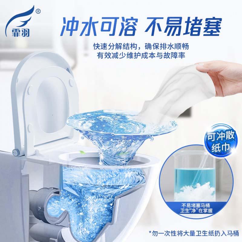 霏羽有芯大卷纸3层800克*12卷商用大盘纸手厕纸公用厕所卷纸巾ZB0101高清大图