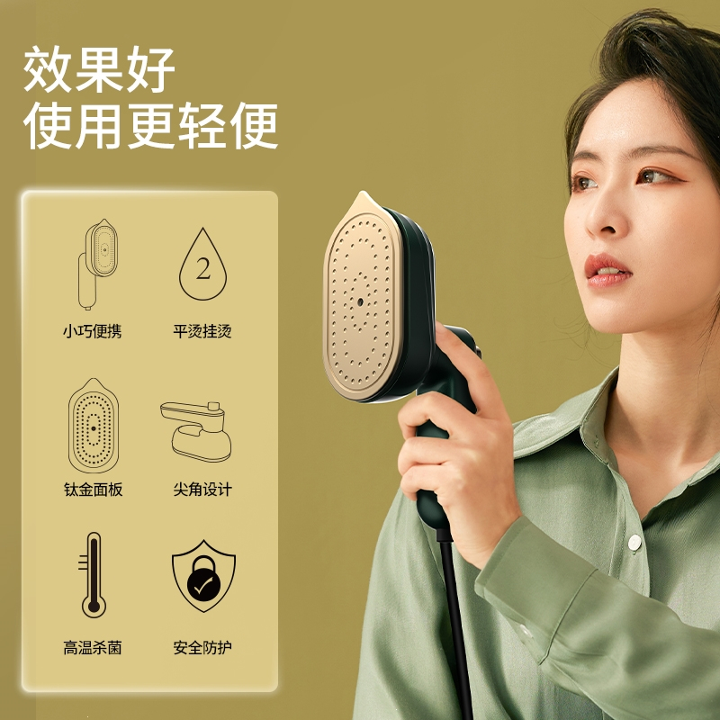 纳丽雅(naliya)迷你熨烫机宿舍学生用挂电熨斗