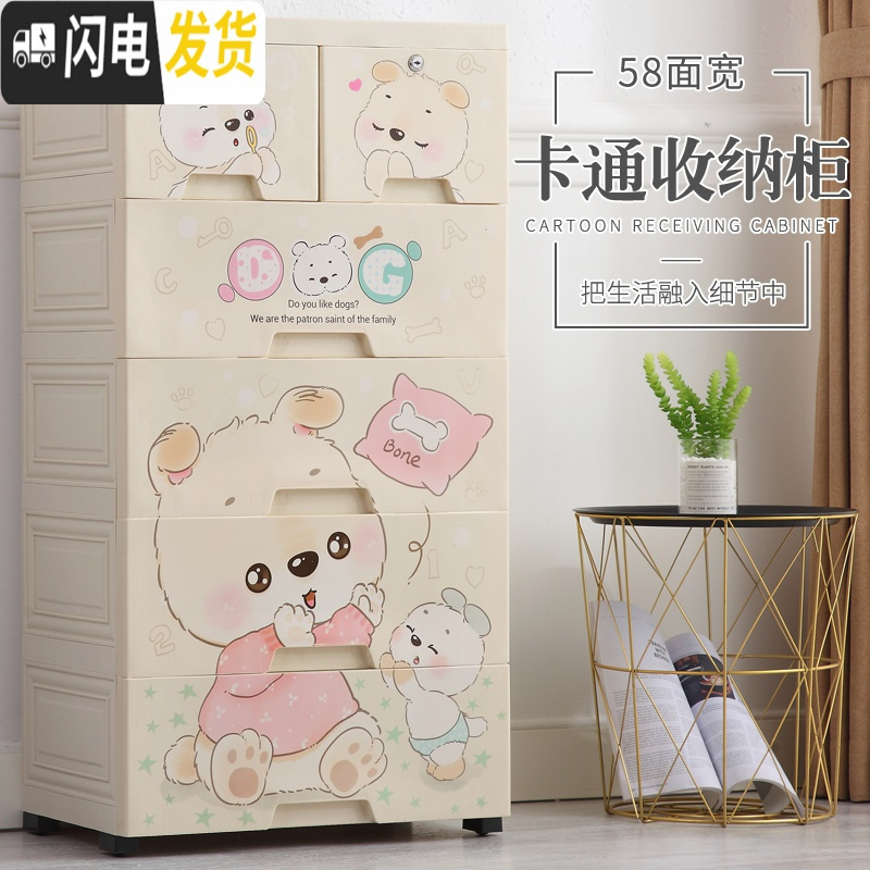三维工匠小孩宝宝抽屉式收纳柜子储物柜婴儿童衣柜家用五斗柜塑料多层整理高清大图