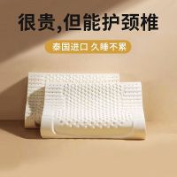 天然乳胶枕家用宿舍枕头成人单人学生枕