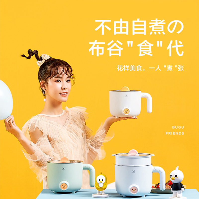 布谷(BUGU)多用途锅多功能电热电煮锅小火锅电热杯宿舍小锅煮面泡面锅小煮锅不锈钢 BG-SP22