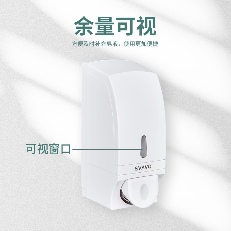 瑞沃(SVAVO)泡沫皂液器壁挂 酒店浴室卫生间公共厕所给皂器 家用洗手台皂液器 830手动泡沫皂液器单位:个高清大图