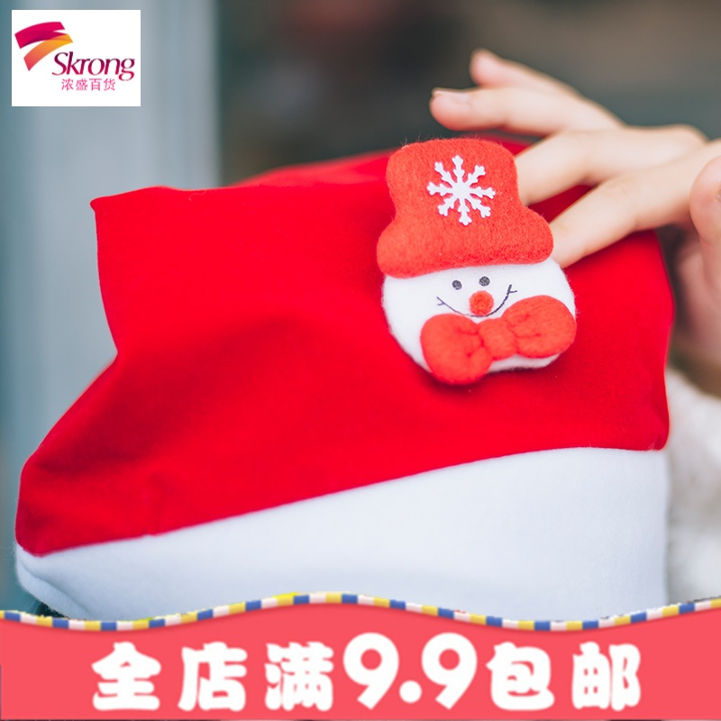 圣诞节儿童圣诞帽子成人圣诞帽宝宝圣诞帽老人帽圣诞节装饰品光