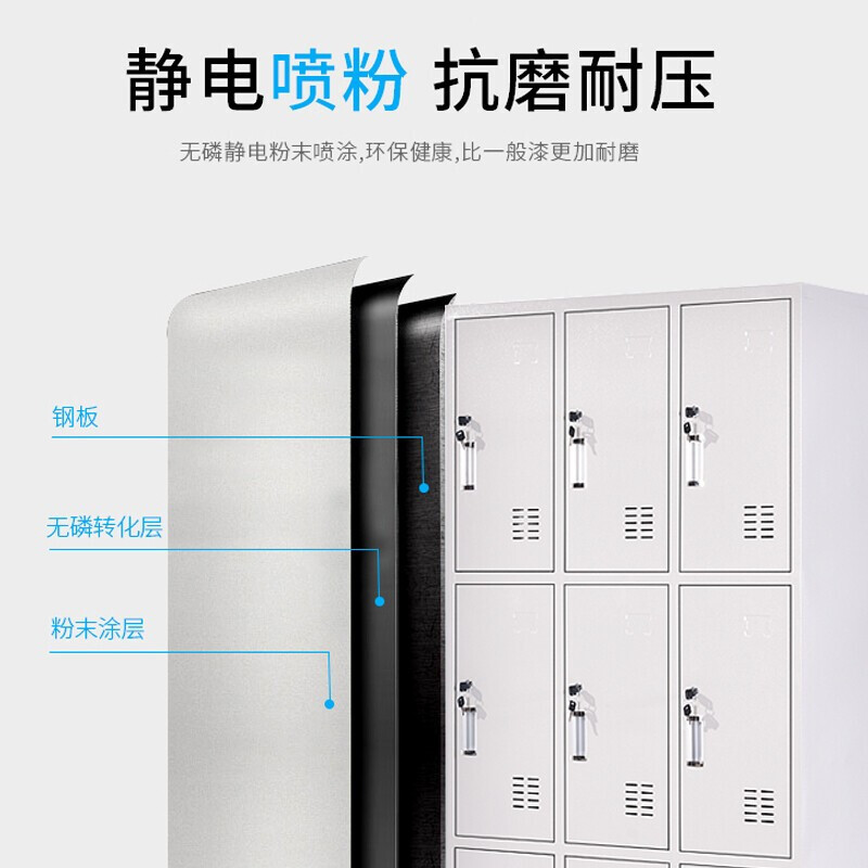 域赢更衣柜员工柜储物柜带锁铁皮柜更衣室衣柜浴室寄存包柜宿舍 九门更衣柜加厚