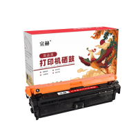 宣赫 CE270A(650A)硒鼓 黑色 13500页 适用惠普 CP5520 5525n 5525dn 750n