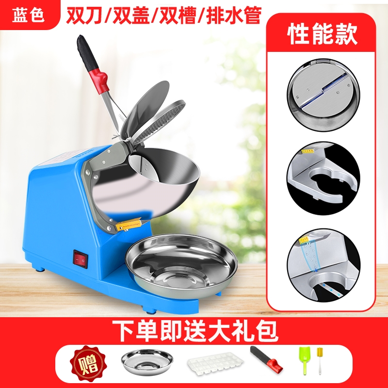 狄丽莫碎冰机商用摆摊刨冰打冰沙机奶茶店破冰机雪花绵绵冰机家用小型