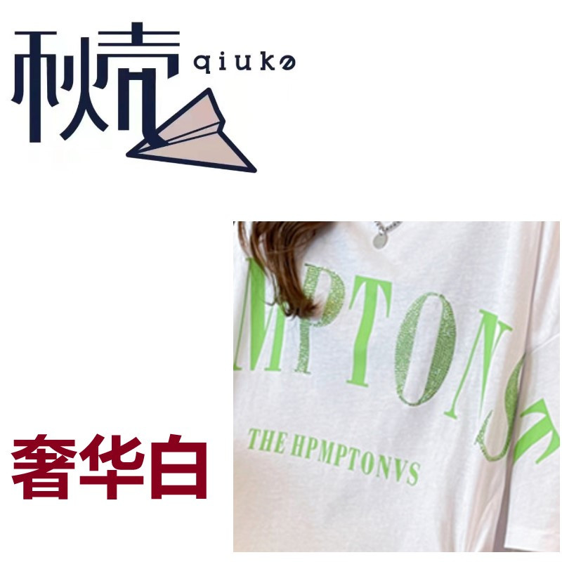 秋壳美式复古炸街字母重工烫钻短袖T恤女2022夏季韩版圆领上衣潮