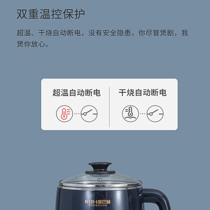 康巴赫(KBH)电火锅多用途锅多功能锅家用厨房电煮锅电热锅1.5L迷你小型电炖锅