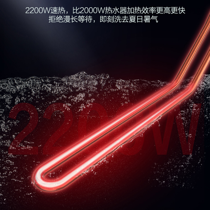 统帅(Leader)海尔出品电热水器50升LEC5001-Y2S 2200W安全速热 家用储水式电热水器 安全防电墙