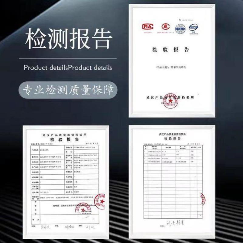 特惠板桥梁孔 400V厚8毫米 竹木纤维集成墙板扣板快装护墙板墙面锁扣无缝桥梁梅花孔配套线