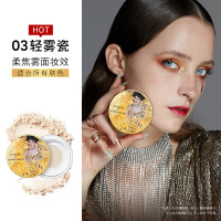 卡姿兰蜗牛散粉控油定妆粉女防水防汗自然不假白持久不脱妆蜜粉 蜗牛气垫调控蜜粉03轻雾瓷(限量版)