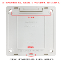 FSL佛山照明e27螺口1-45WLED光源灯座插座灯底LED灯头灯泡灯口座吸顶墙壁明装冷光(5000K以上)