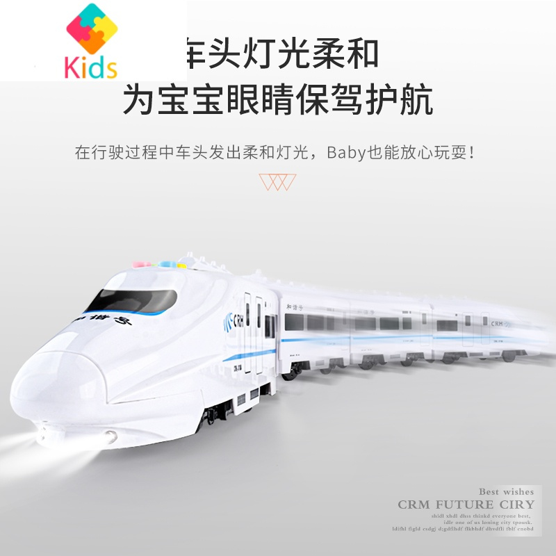 儿童火车玩具轨道车仿真电动高铁动车和谐号宝宝多功能益智玩具真智力 [声光版]72cm电动万向和谐号-灰 官方标配