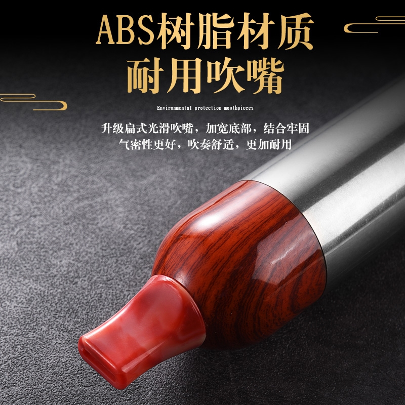 炎黄巴乌乐器竖吹横吹g调f调c调降b调儿童小学生成人初学者入门乐器_竖吹巴乌F调皮盒中国结学习书籍