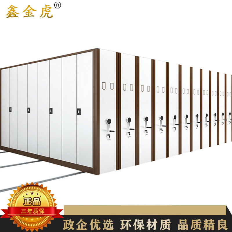 鑫金虎 密集架钢制移动密集柜档案柜手动文件柜图书资料柜一列四组每立方米高清大图
