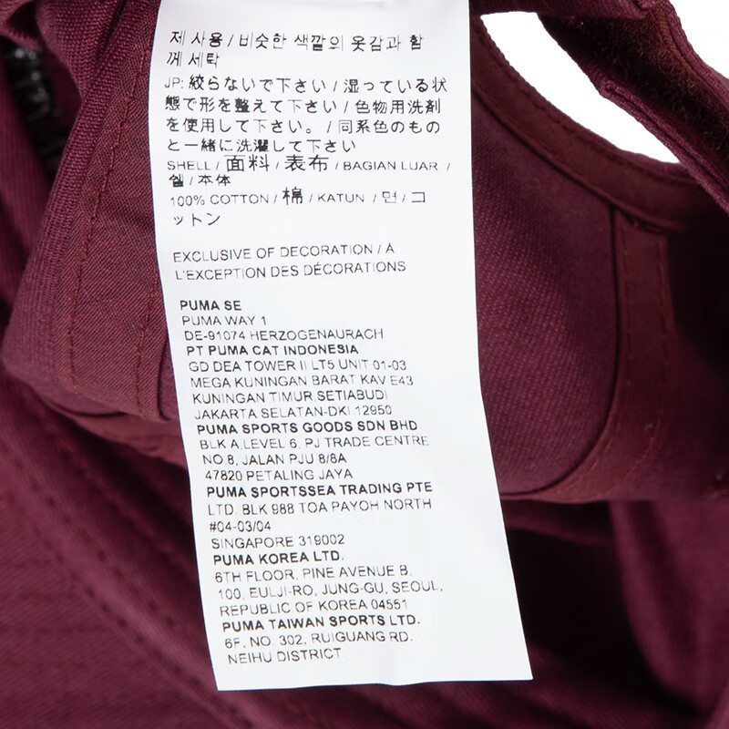 彪马(PUMA)男帽女帽鸭舌帽 23夏季新款户外运动帽时尚休闲棒球帽出行遮阳帽 024357-10 ADULT