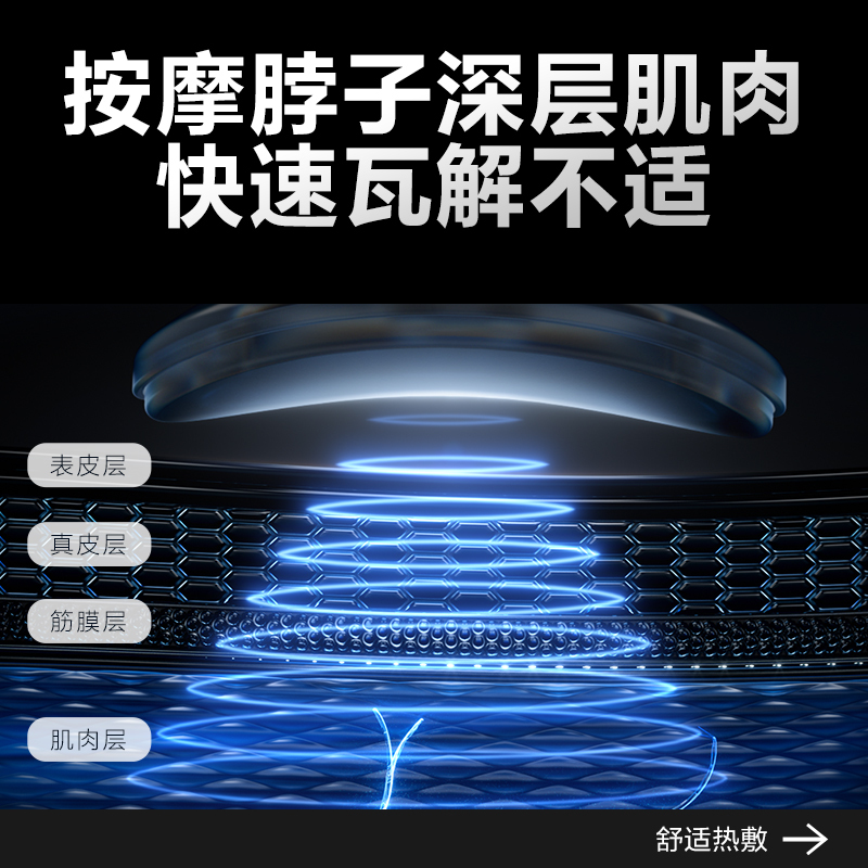 生日礼物 SKG4098蓝牙款颈椎按摩器颈部按摩仪多功能脖子振动家用智能护颈仪高清大图
