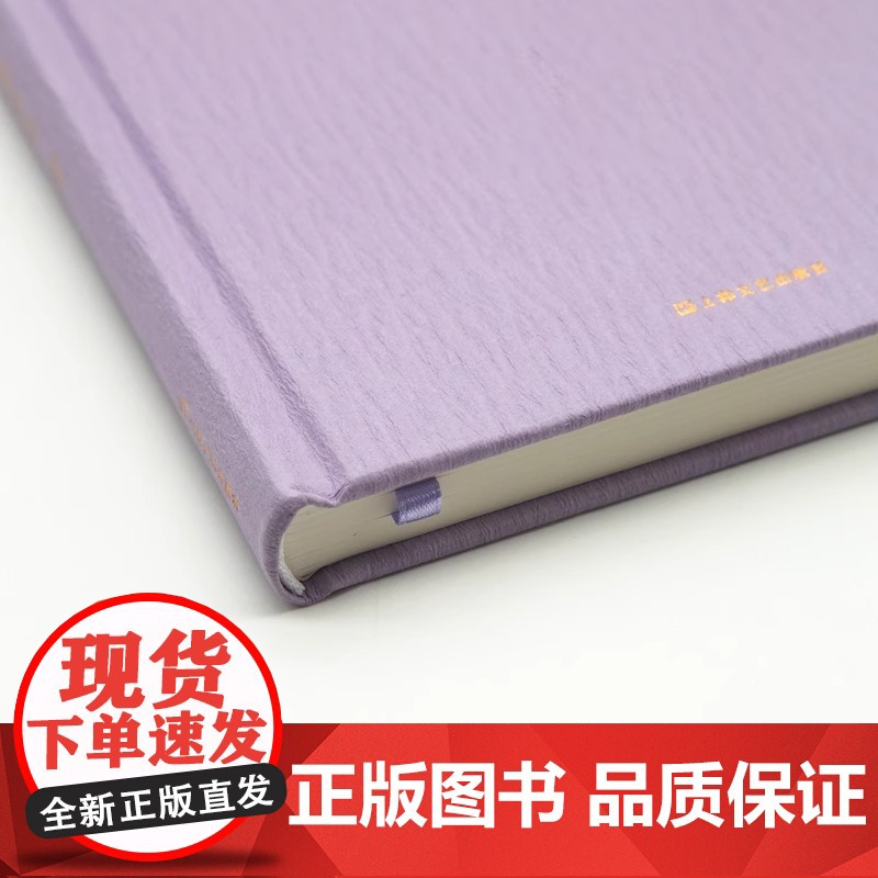 周易象数丛稿 潘雨廷著作集 张文江整理易道履错周易象数与道教易与几何学三书合一上海文艺出版社艺文志中国古典传统文化重要成高清大图