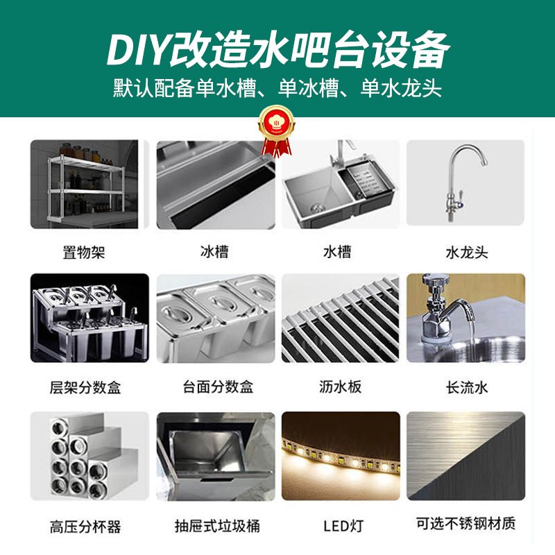 猛世水吧台奶茶店设备全套商用小食店贡茶台厨房冷冻冷藏操作台冰柜工作台 2.0米冷藏