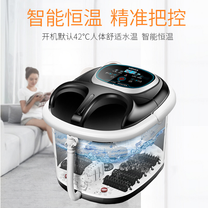 康佳足浴盆全自动电动按摩洗脚小型加热泡脚桶家用神器恒温高深桶