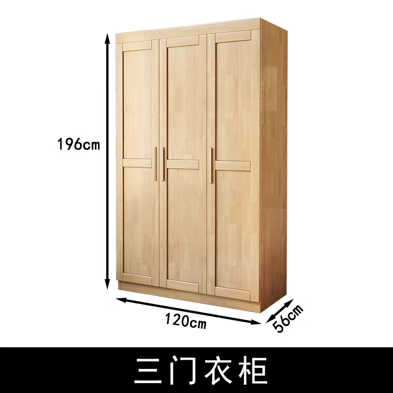 悦兴诚三门衣橱120*56*196cm台高清大图