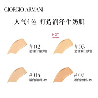 阿玛尼 大师造型轻垫粉底液 3 SPF 45 PA++ 14g