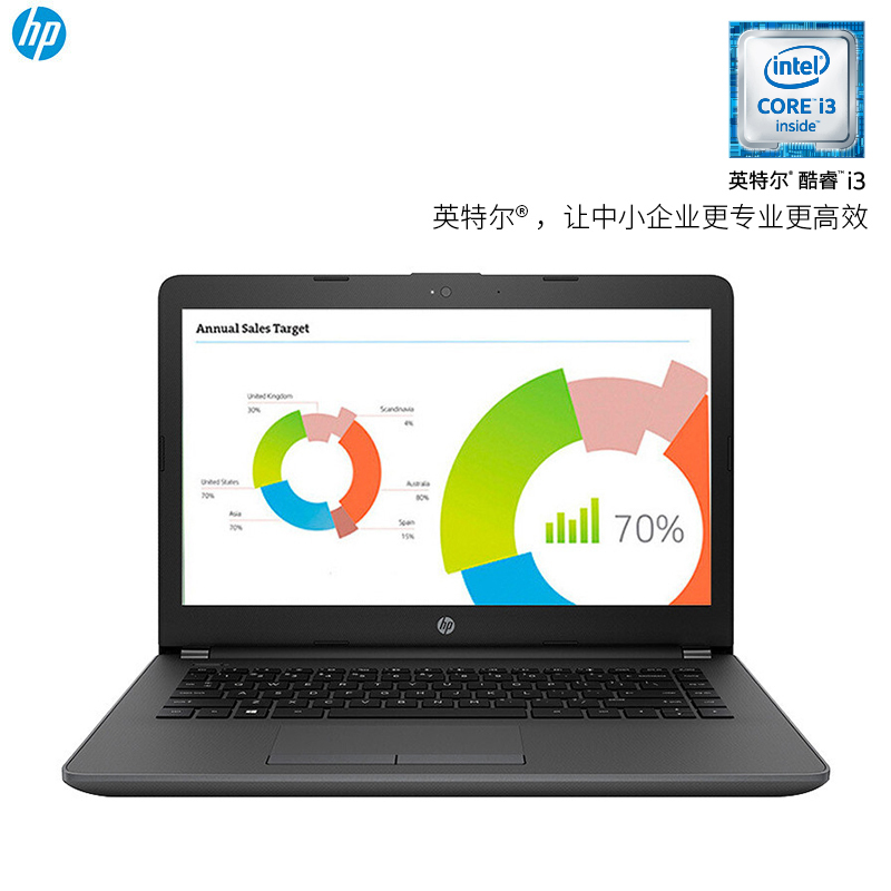 惠普(HP)246 G6 14英寸笔记本电脑(i3-6006U 4G 256G SSD Win10 )