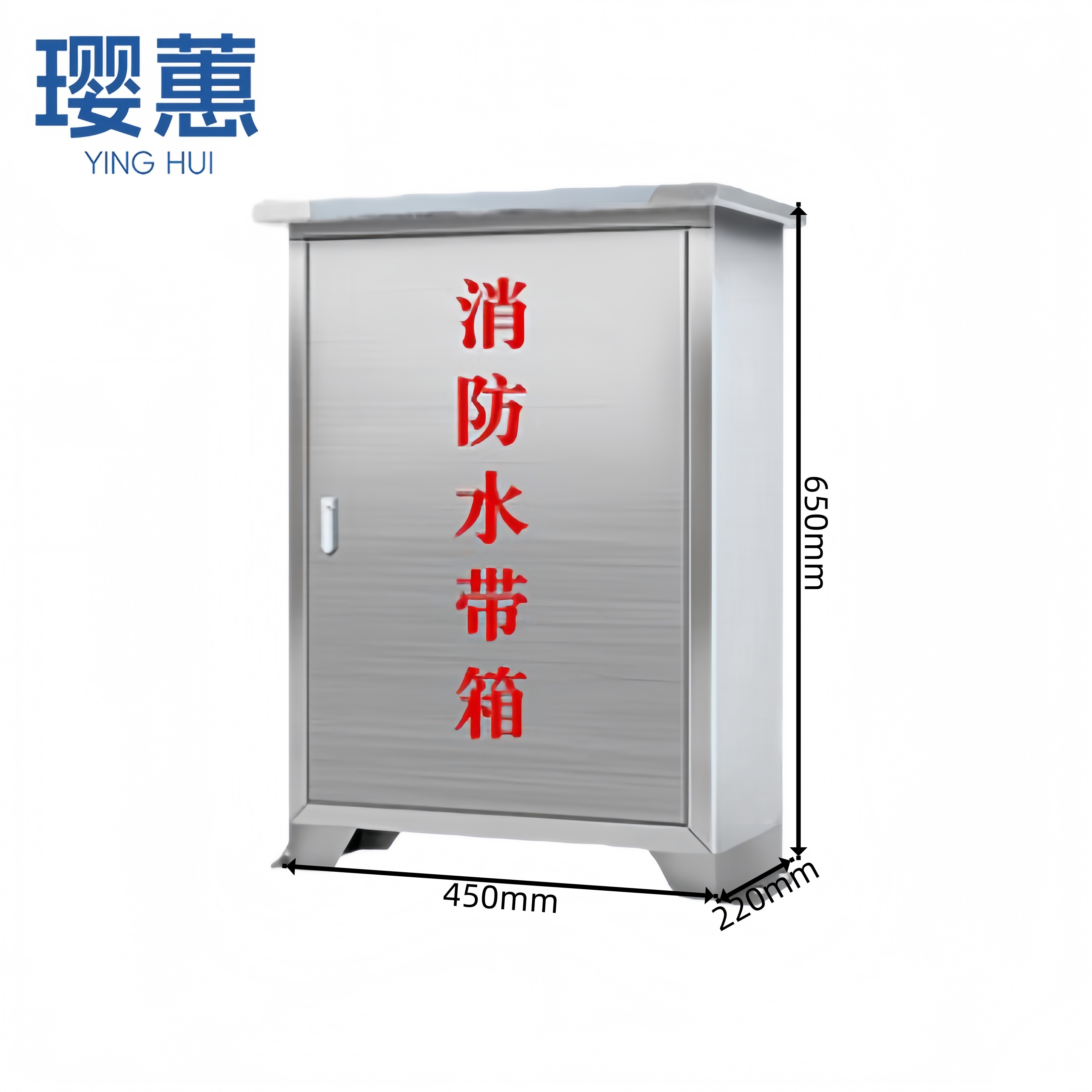 璎蕙消防水带箱高清大图