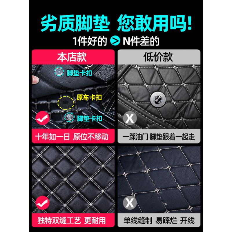 [补贴10%]专用 于全新21款2021别克英朗gt脚垫全大 包围一套汽车xt自动挡车高清大图