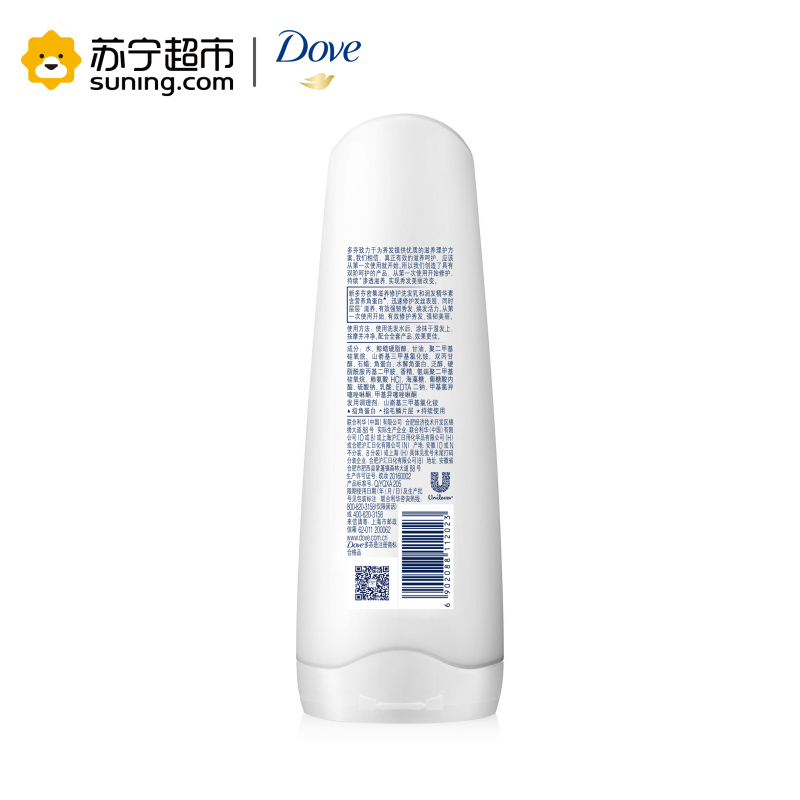 多芬(Dove)密集滋养修护润发精华素200ml[联合利华]