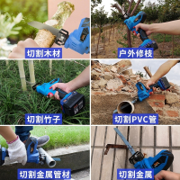 闪电客锂电电锯充电式往复锯马刀锯家用小型手锯电动锯子木工多功能 12V马刀锯抖音