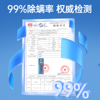 瓷天使青花椒艾草除螨喷雾