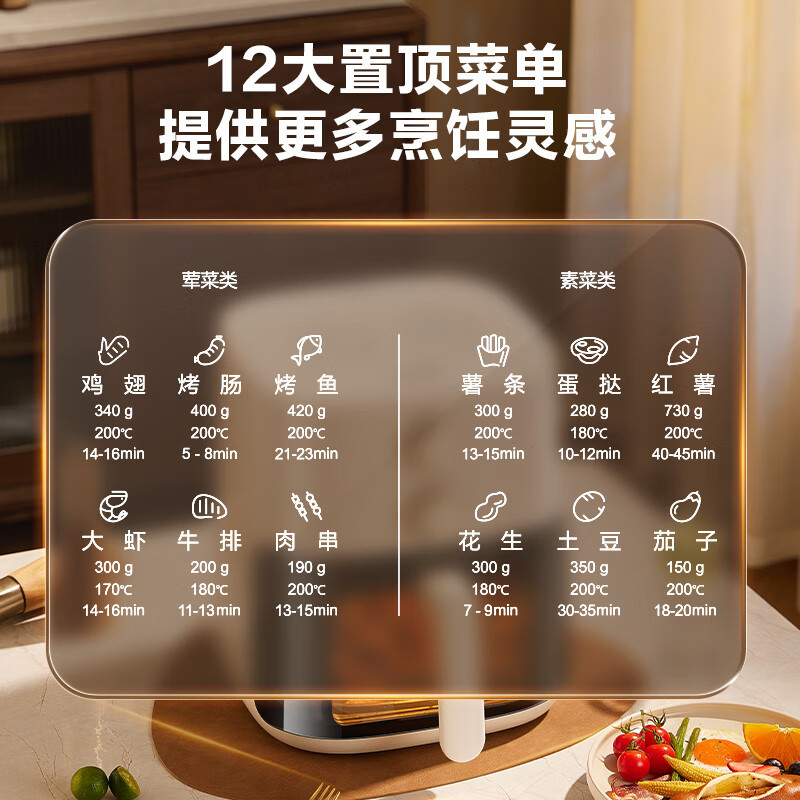 苏泊尔(SUPOR)空气炸锅免翻面5.3L大容量家用可视炸烤一体机蒸汽嫩炸电炸锅全自动不用翻面KJ53D800A高清大图