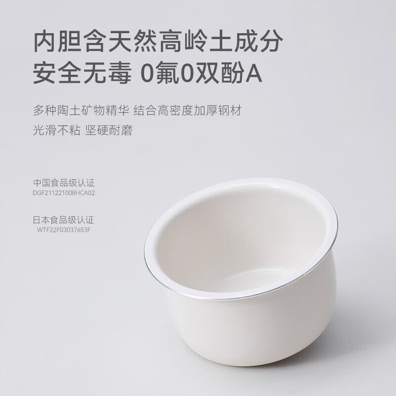 歐萊克 OLK-05-11(2.8L多功能电饭煲 陶白DFB08003) 电饭煲 迷你3-5人家用小型电饭锅2.8L高清大图