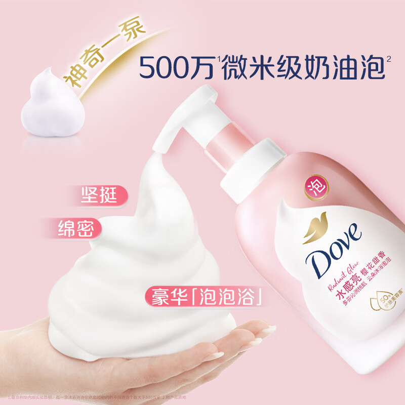 多芬(DOVE)绵密沐浴泡泡沐浴露 清甜奶香400g+樱花甜香400g 滋润保湿留香高清大图