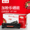 天威 388加粉乐 适用于HP 惠普 1007(CC388A) 带芯片-新版 专业装-加粉乐 黑 1500页