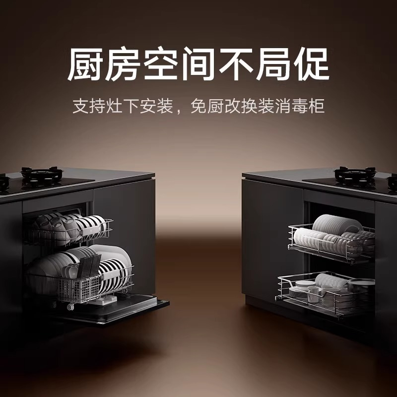 小米米家洗碗机13套S2全自动家用智能嵌入式大容量消毒烘干一体机高清大图
