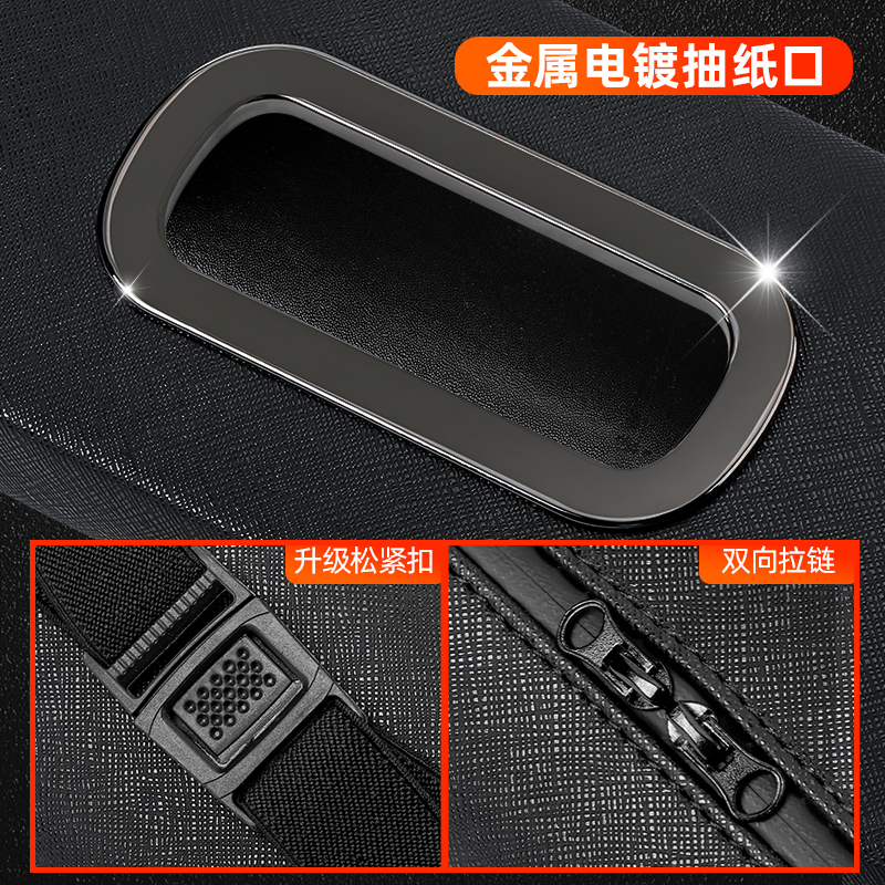 车载纸巾盒抽纸盒汽车创意挂式车用扶手箱上餐巾纸盒卫生车内用品|伸缩带卡扣[棕色]十字皮纹长款19.5cm