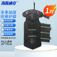 海斯迪克 加厚保暖护膝 冬季挡风防风防寒护膝 PU人造毛（双挂钩）35*72cm HKQS-95